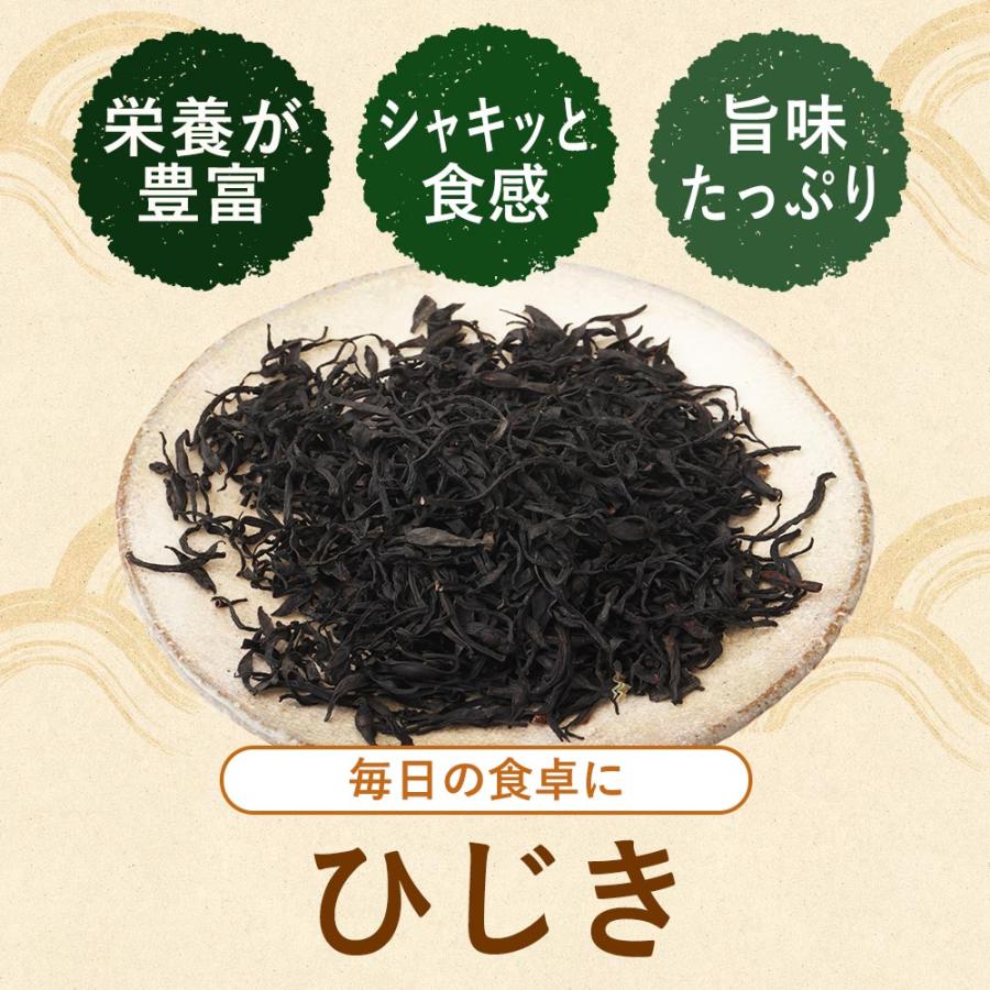 乾燥 ひじき 1kg<br>送料無料 メール便<br>芽ひじき 中国産 中国 : 和