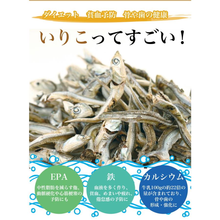 特価商品 送料無料 メール便 煮干し 食べるいりこ 200g 食べる用 にぼし いりこ おやついりこ 食べる煮干し 食べる小魚 たべるいりこ(九州産)