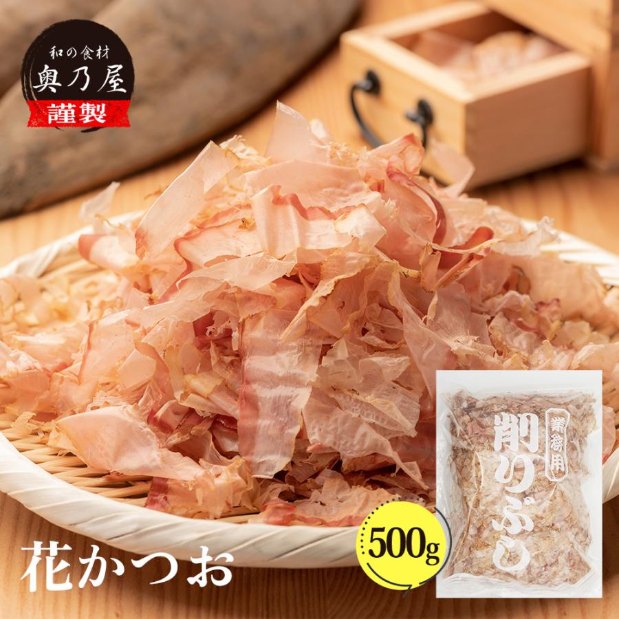 花かつお削りぶし 500g×6袋（計3kg）国産かつお節／だし・トッピングに◎ 花かつお削りぶし 500g×6袋（計3kg）国産かつお節／だし