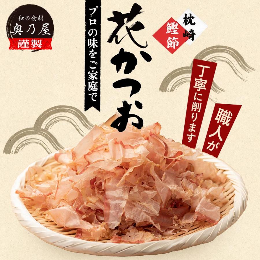 かつお節 薄削り 500g<br>送料無料 メール便<br>鰹節