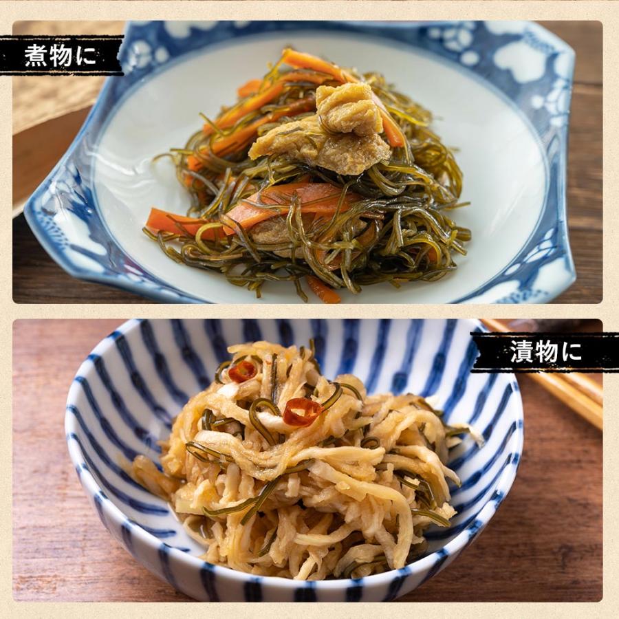 北海道産 刻み昆布 100g<br>送料無料 メール便<br>きざみ昆布 糸昆布