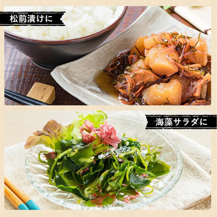 miya☆北海道産上質長切り刻み昆布1㎏×3袋 きざみ昆布 1kg 北海道産 刻み昆布 糸昆布 昆布 こんぶ コンブ