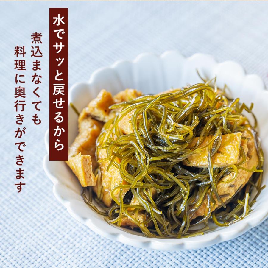 北海道産 刻み昆布 1kg<br>送料無料 メール便<br>業務用きざみ昆布