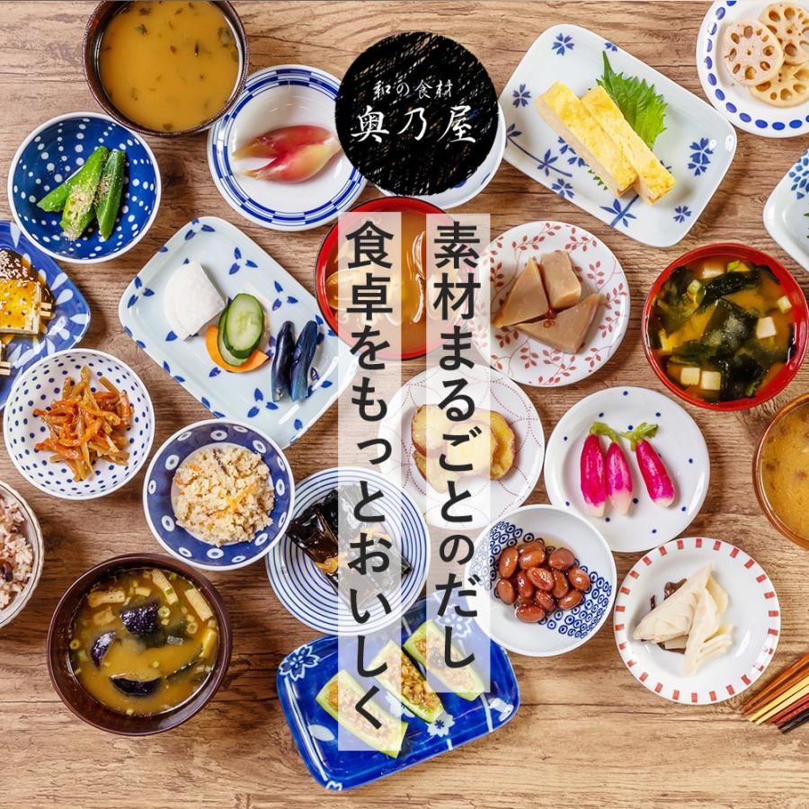 miya☆北海道産上質長切り刻み昆布1㎏×3袋 楽天市場】きざみ昆布 80g × 3 (240g) 刻み昆布 北海道産 昆布 昆布