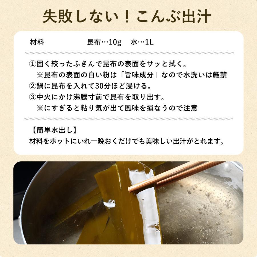 miya☆北海道産上質長切り刻み昆布1㎏×3袋 Amazon.co.jp: きざみ昆布 切り昆布 70g 煮物に 漬物に 北海道産
