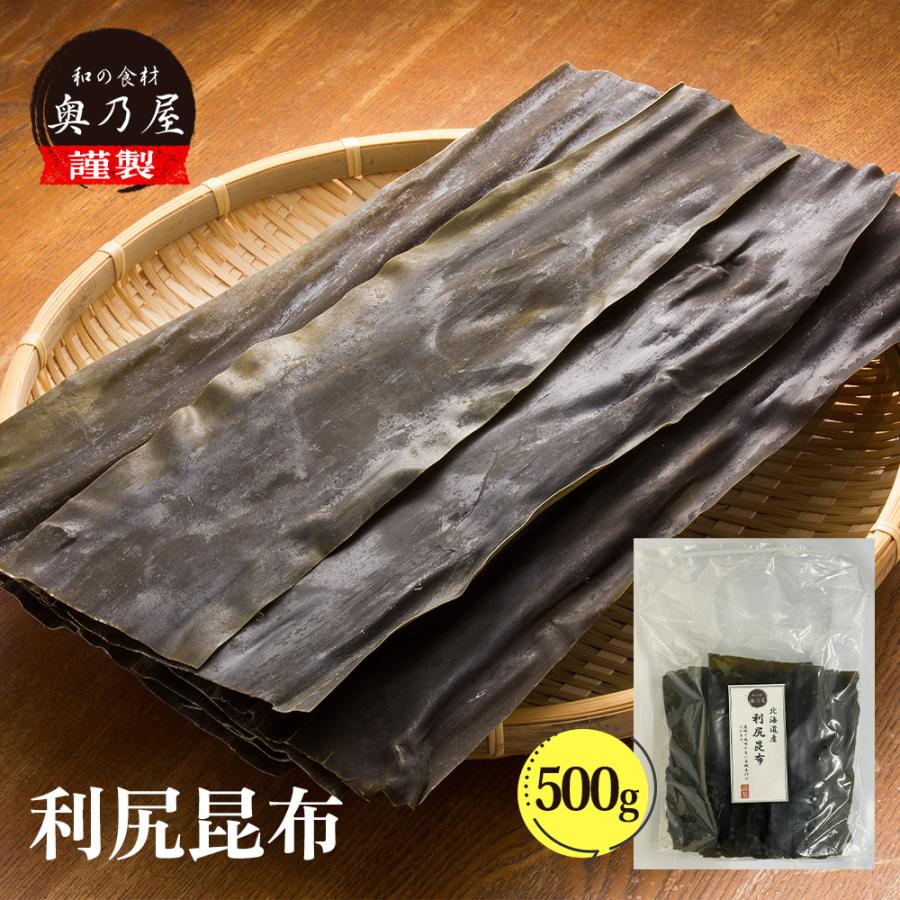 訳あり天然利尻昆布 ×６ 楽天市場】利尻ふぞろいの昆布たち 1袋 北海道 昆布 こんぶ だし