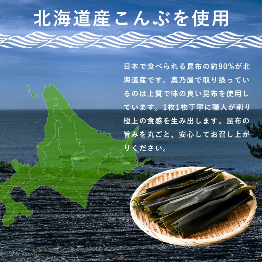 【AAAaaa】利尻昆布　北海道産　１キロ 北海道産】利尻昆布 一等 1,000g｜澄んだ高級だし昆布｜天野鰹節店