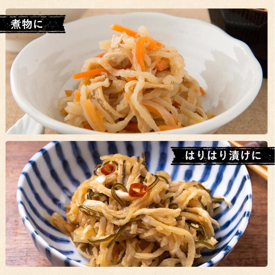 宮崎産 切干し大根 100g<br>送料無料 メール便<br>せんぎり大根 千切
