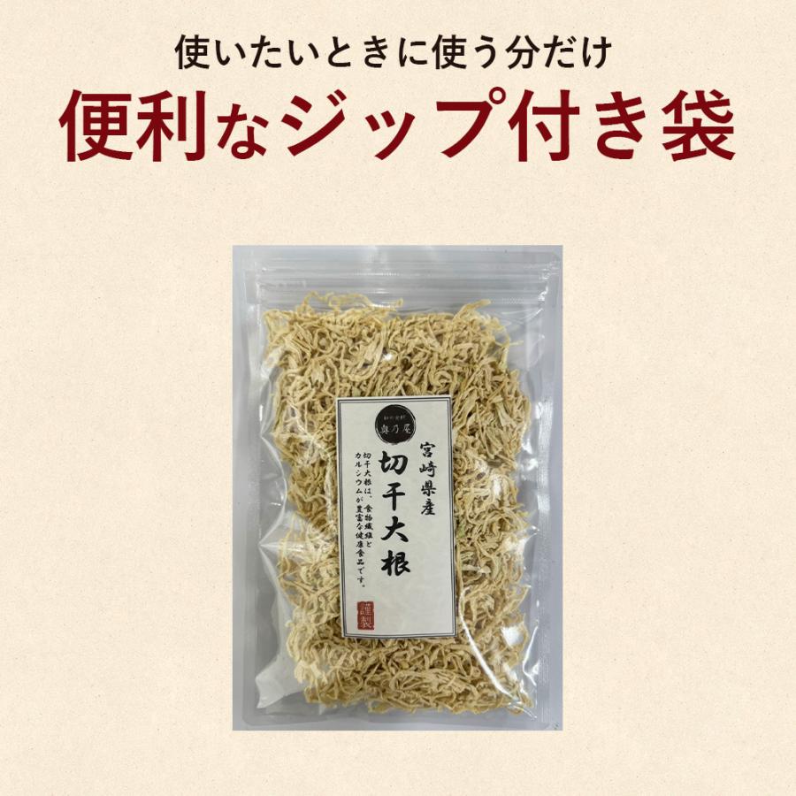 モリタ宮崎産干し大根10kg 2024年】【50セット限定】【送料無料】全く未加工の宮崎県産天日干し