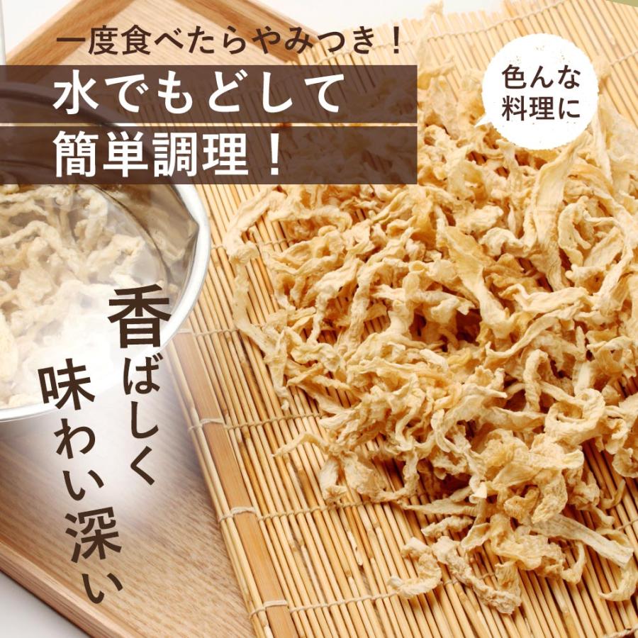 切り干し大根 天日干しきりぼし大根｜Vマーク：信頼の生活ブランド｜株式会社八社会