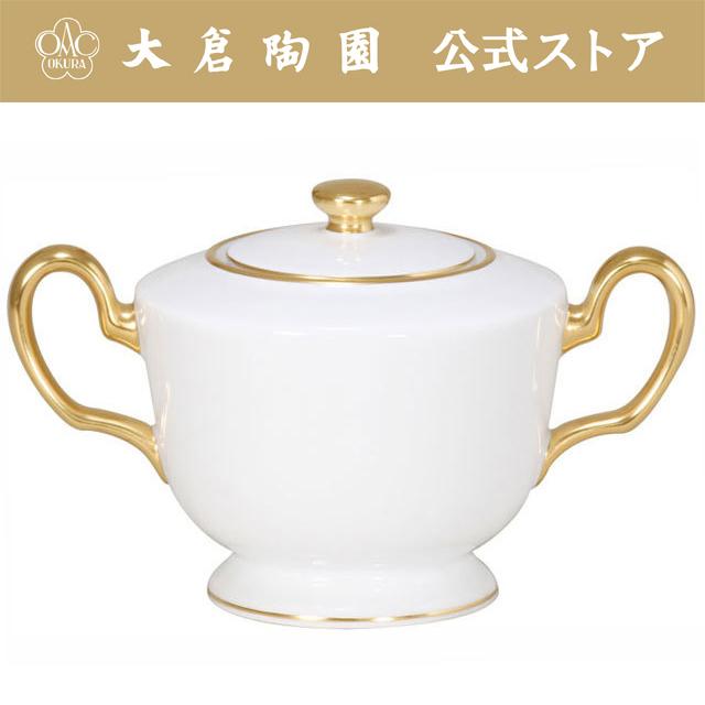 【大倉陶園直営店】　ゴールドライン（リムシェープ）　シュガー（大）　日本製