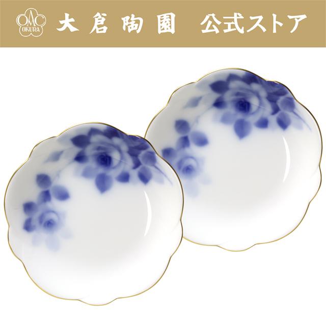 大倉陶園 【大倉陶園公式 オンライン】 ブルーローズ （8011） 梅型 