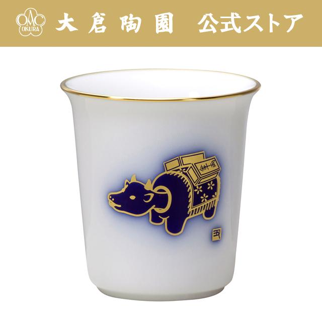 大倉陶園 干支香合 ［丑］