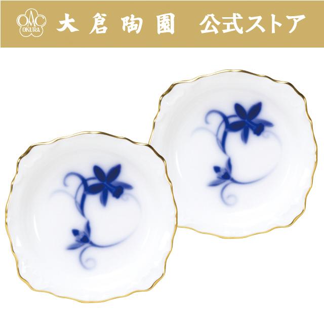 【大倉陶園直営店】　＜直営店限定＞ブルーカトレア　10cmレリーフ小皿ペアセット　日本製