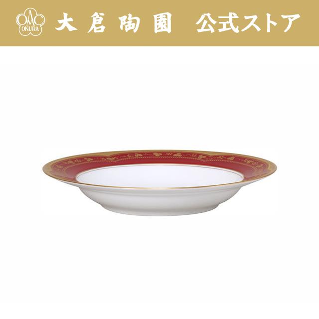 【大倉陶園直営店】アレキサンドリーヌ　23cmスープ皿　日本製
