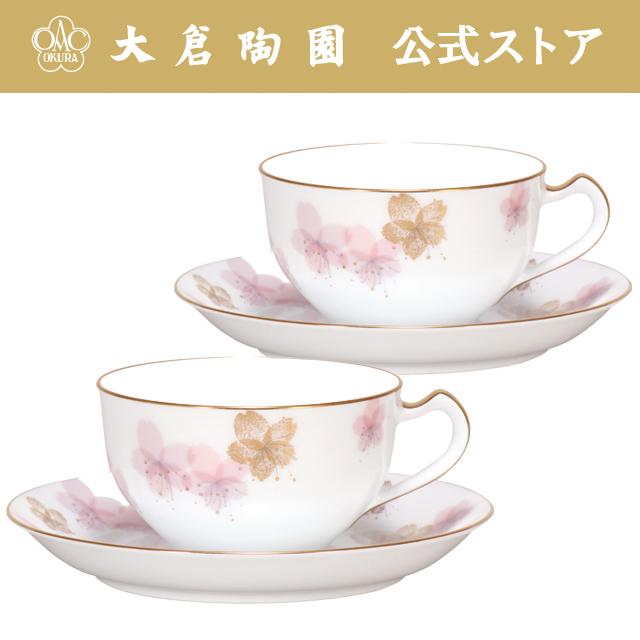 大倉陶園直営店】 ＜直営店限定＞桜シリーズ「初御代桜」 カップ＆ソーサー 
