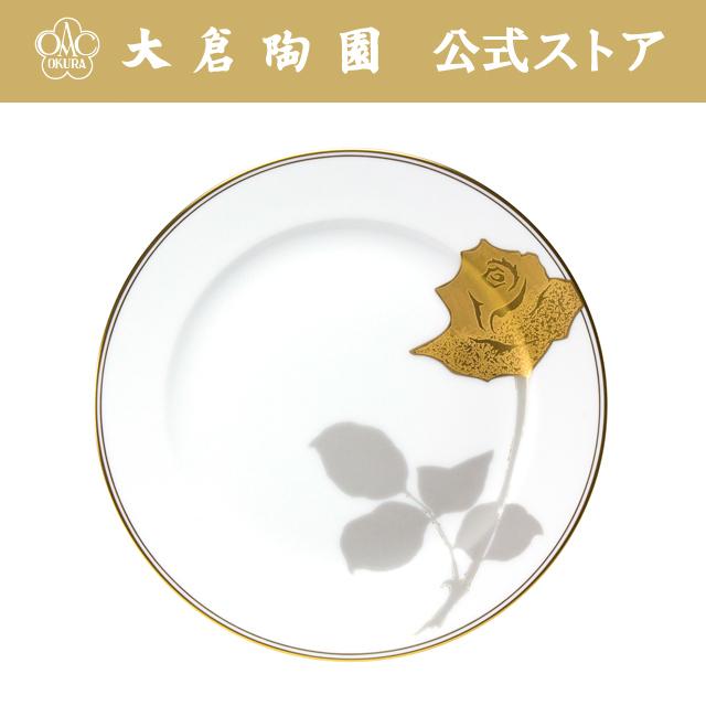 【大倉陶園直営店】 金蝕バラ 26cmミート皿 日本製