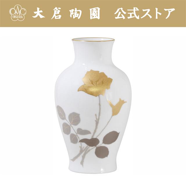 金蝕バラ 28cm花器 日本製 大倉陶園 花瓶 金蝕薔薇 高さ
