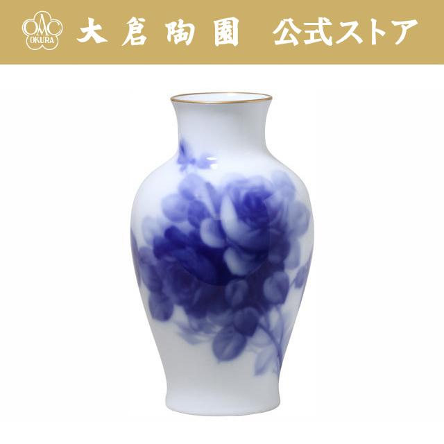 大倉陶園 【大倉陶園公式 オンライン】 ブルーローズ （8011） 花器