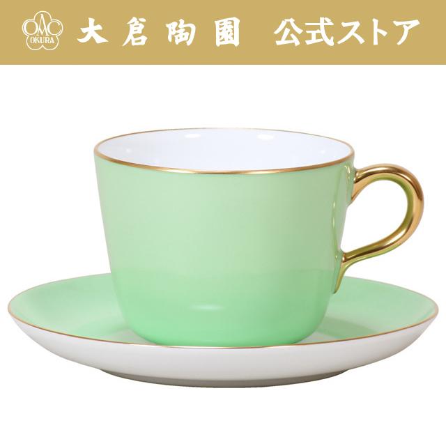 大倉陶園 【大倉陶園直営店】 色蒔き（ライトグリーン） モーニング 