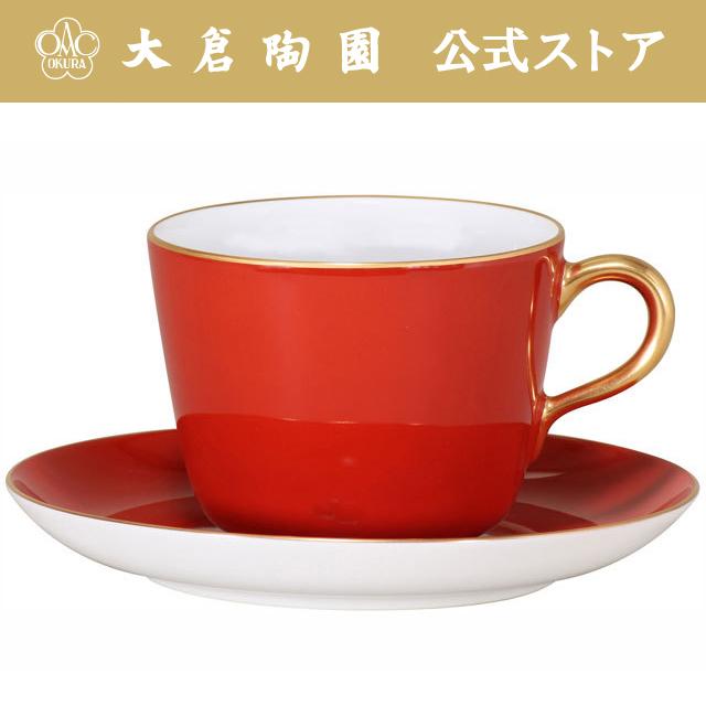 大倉陶園 OKURA 日本製 色蒔き クリアランス レッド 赤 モーニング