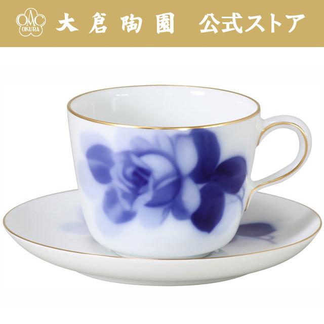 大倉陶園 【大倉陶園直営店】 ブルーローズ（8211） モーニングカップ