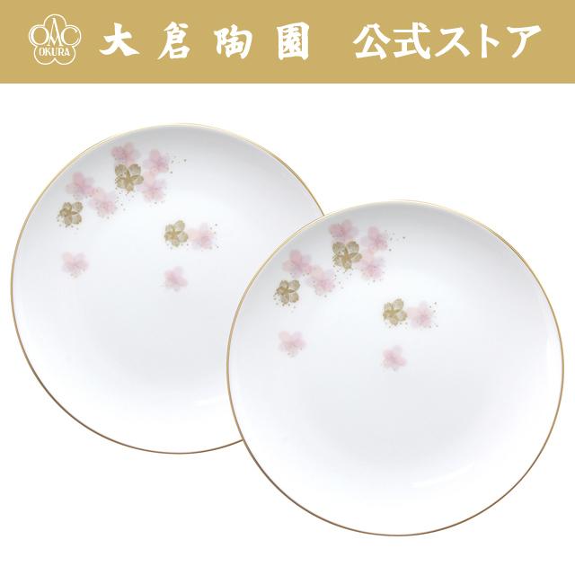【大倉陶園直営店】　＜直営店限定＞初御代桜 ミート皿 ペア　日本製