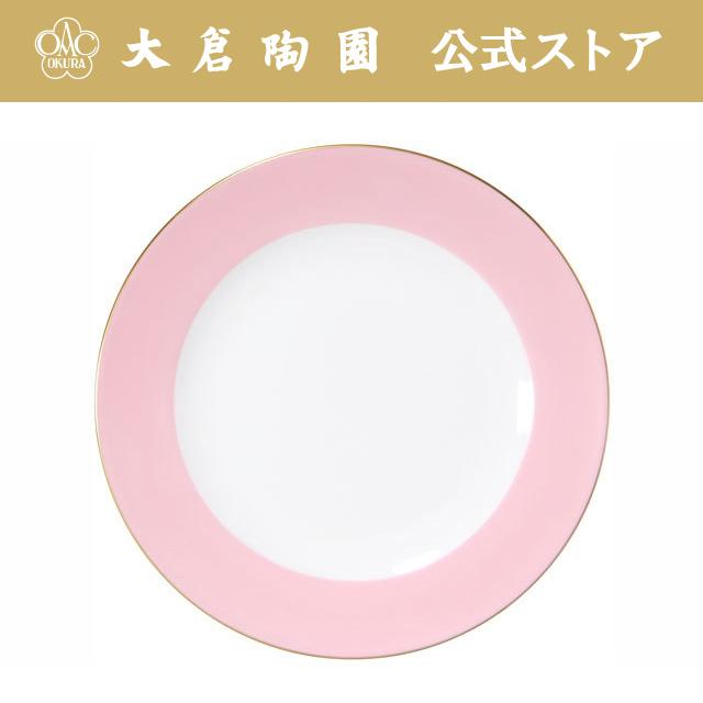 【大倉陶園直営店】 色蒔き（ピンク） 20cmデザート皿 日本製