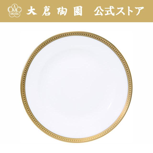 【大倉陶園直営店】 片葉金蝕 17cmパン皿 日本製
