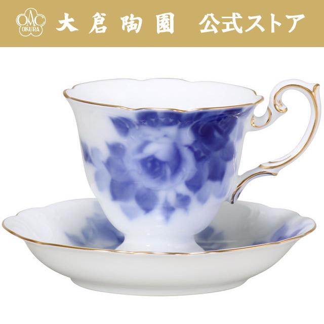 大倉陶園 - 【直営店】 【墨付き】青碧サクラ色（8011） 珈琲優勝杯\u0026平円盤 日本製 その他コーヒー、ティーカップ-コーヒー、ティーカップ-食器、グラス、カトラリー