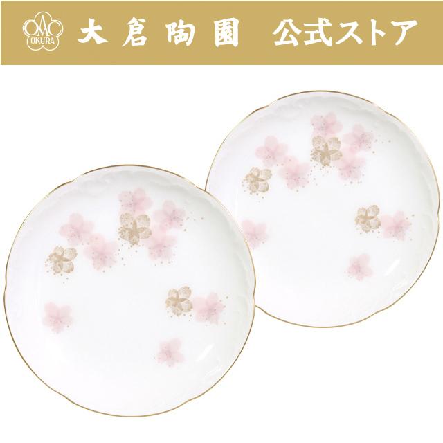 【大倉陶園直営店】　＜直営店限定＞桜シリーズ「初御代桜」　15cm銘々皿ペアセット　日本製