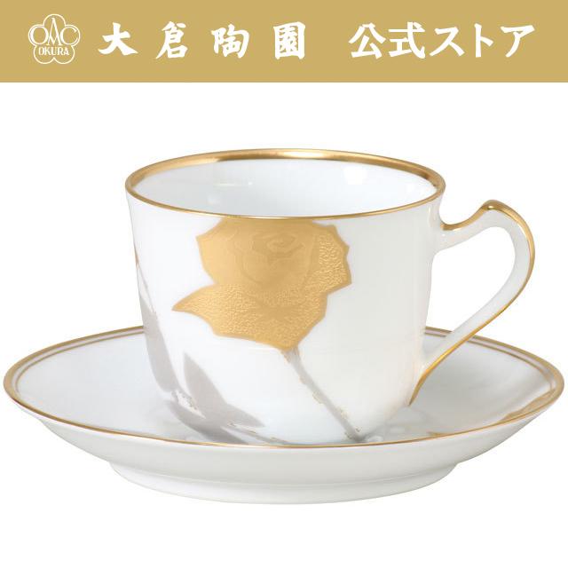 大倉陶園 【大倉陶園直営店】 金蝕バラ コーヒーカップ＆ソーサー 日本 