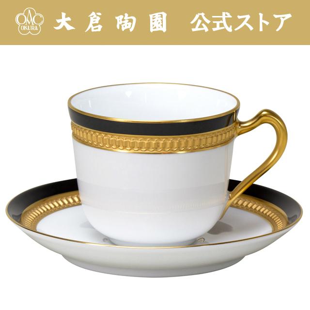 　色蒔エンボス　ブラック　コーヒーカップ＆ソーサー　日本製