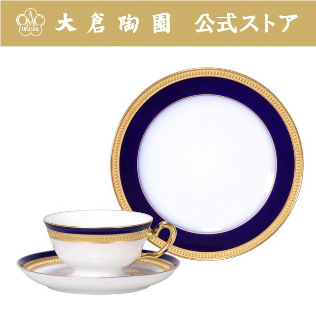 大倉陶園 【大倉陶園直営店】 ロイヤルブルークラウン(瑠璃 大倉陶園 【大倉陶園直営店】 ロイヤルブルークラウン(瑠璃