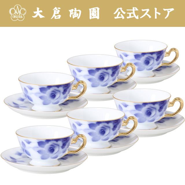 WEB限定デザイン 大倉陶園 ブルーローズ カップ＆ソーサー 6客 8011 - 食器