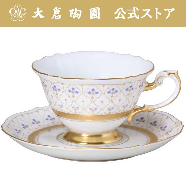 大倉陶園 【大倉陶園直営店】 The Okura スイートメモリー カップ 