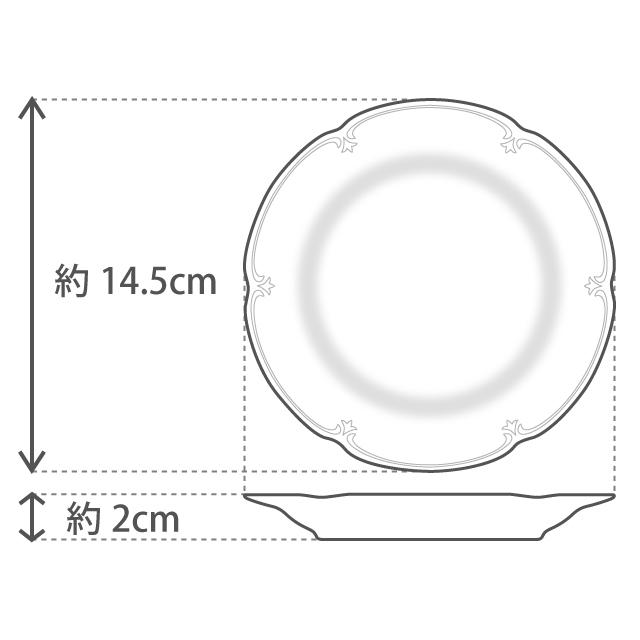 大倉陶園 【大倉陶園直営店】 ＜直営店限定＞きいちご 14cmプチケーキ