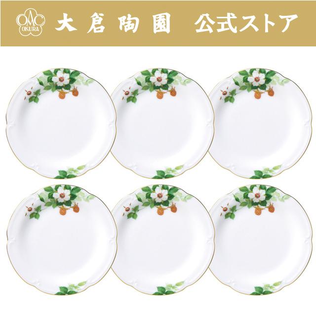 ＜直営店限定＞きいちご　14cmプチケーキ皿6枚セット　日本製