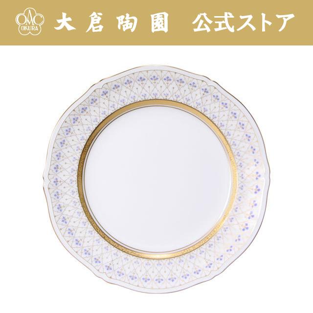 大倉陶園 - 【直営店】 The Okura スイートメモリー 26珊羶肉皿 日本製 キッチン、日用品、文具-皿