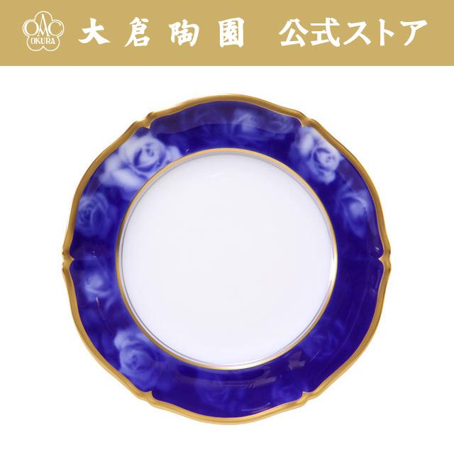 【大倉陶園直営店】 The Okura ホワイトローズ 20cmケーキ皿 日本製