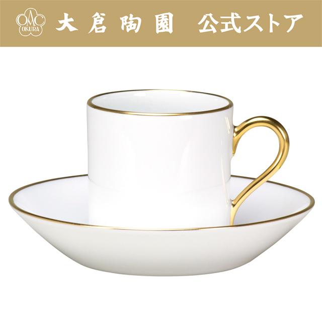 大倉陶園 ゴールドライン モーニングカップ＆ソーサー（1001/26C