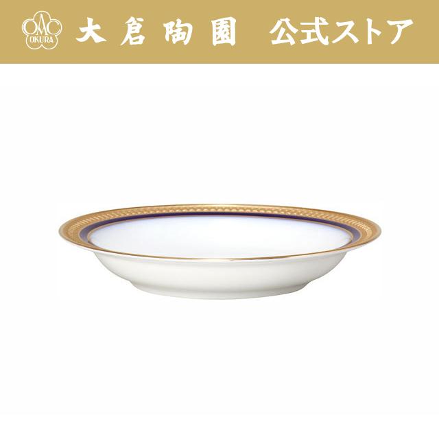 【大倉陶園直営店】 ロイヤルブルークラウン（瑠璃エンボス） 14cmフルーツ皿 日本製