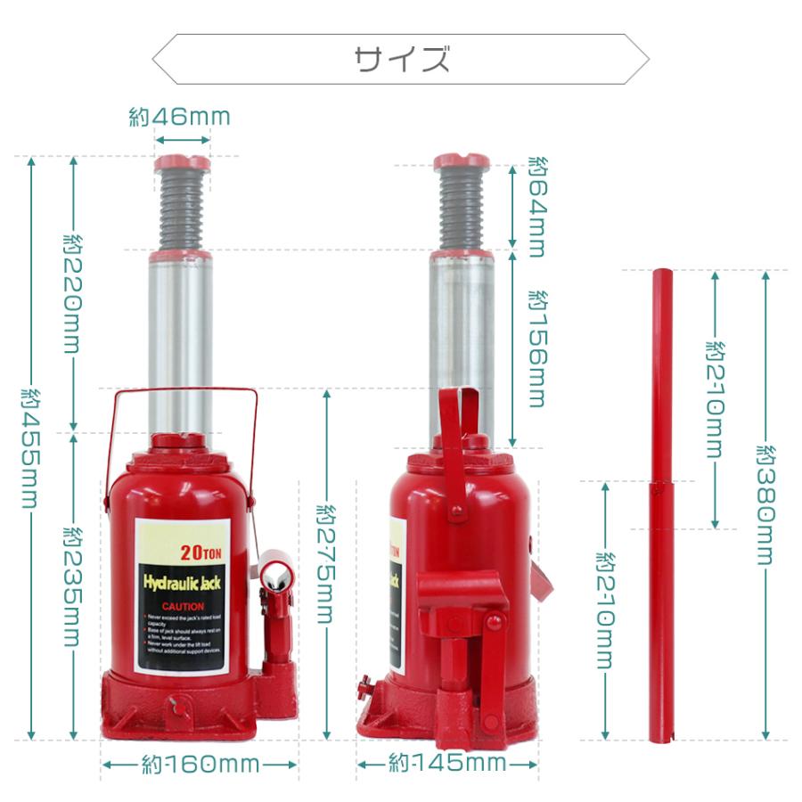 油圧ジャッキ 20t ジャッキ ボトルジャッキ ダルマジャッキ タイヤ交換