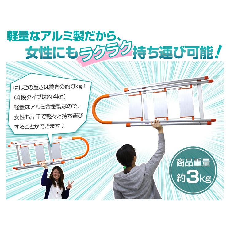 脚立 3段 アルミ 踏み台 折りたたみ 軽量 持ち手付き ステップ台 ステップラダー はしご 梯子 ステップ 洗車台｜okuraya-san-ys｜09