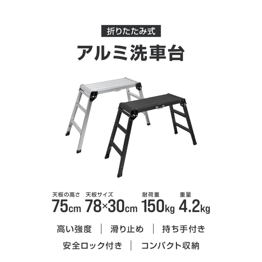 WEIMALL（ウェイモール） アルミ脚立 はしご 足場 折りたたみ 踏み台