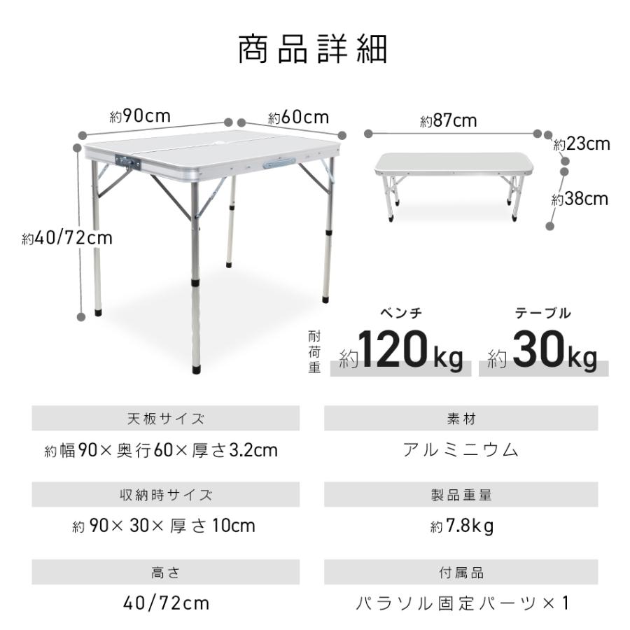 アウトドアテーブル ベンチセット 折りたたみ  レジャーテーブル ピクニックテーブル 軽量 折りたたみテーブル 高さ調節 バーベキュー BBQ  キャンプ用品｜okuraya-san-ys｜15