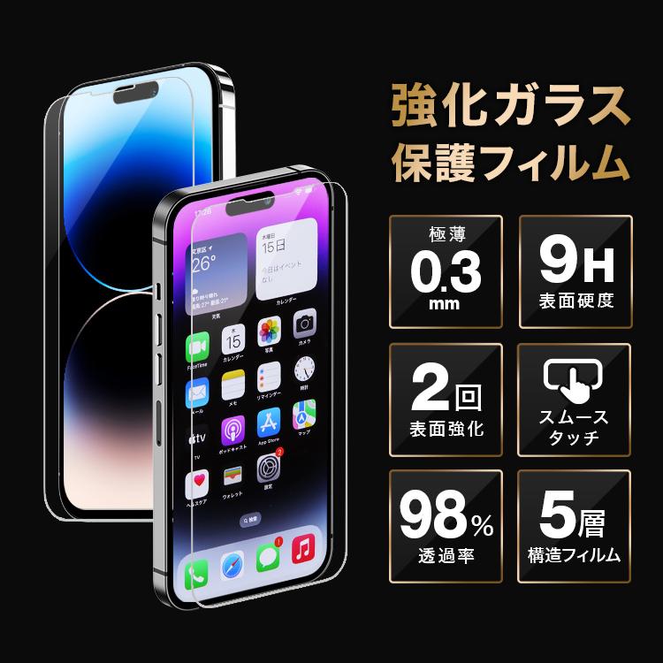 iPhone ガラスフィルム 保護フィルム 硬度9H フィルム 全面保護フィルム アイフォン 液晶保護フィルム　全機種対応｜okuraya-san-ys｜02