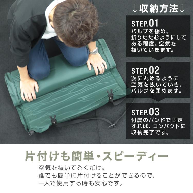 WEIMALL（ウェイモール） キャンプマット 10cm 自動膨張式 連結