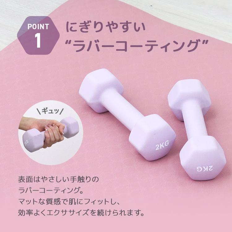 WEIMALL（ウェイモール） ダンベル 10kg 2個セット カラーダンベル