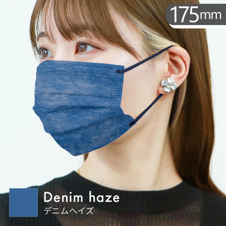 WEIMALL デニムヘイズ/普通サイズ プリーツマスク 血色カラー 両面同色